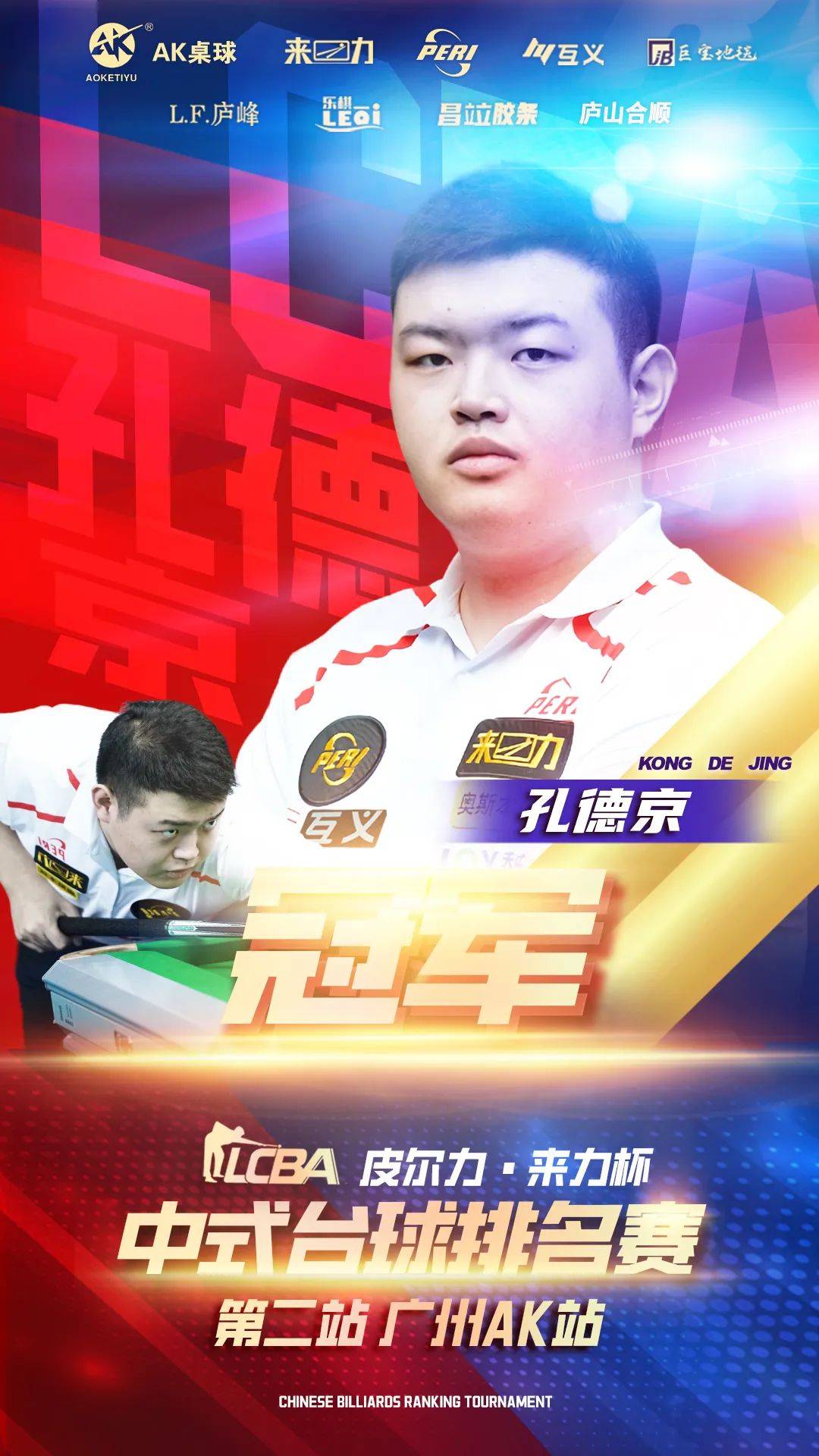 也成为业内 也成为业内