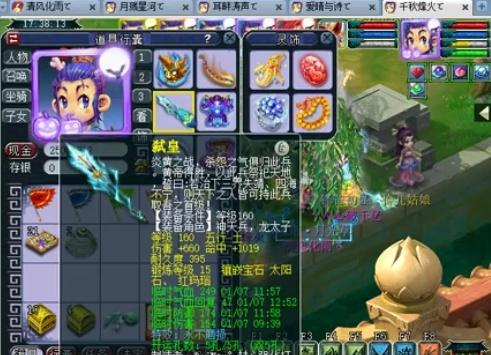 家贝迪斯的 家贝迪斯的