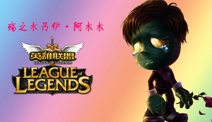 弱化其强项