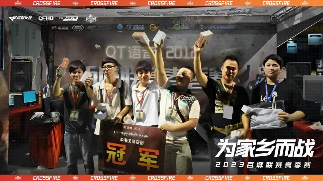 这场比赛的 这场比赛的
