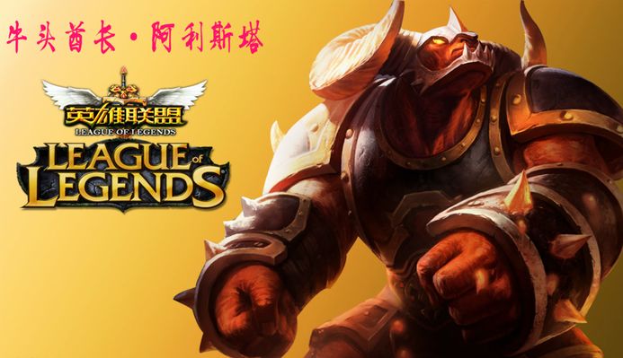 压下出球成
