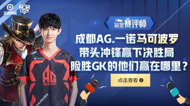 加速回合交 加速回合交